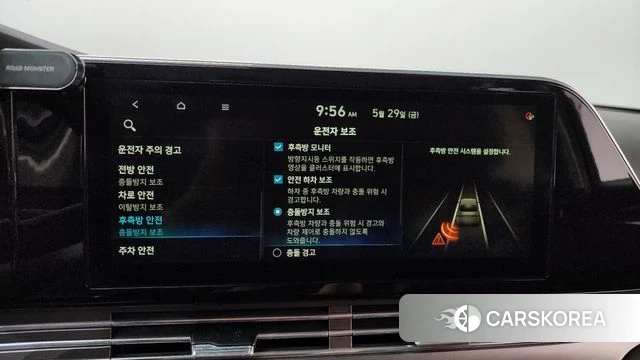 Hyundai The New Grandeur IG id 4384287 из Кореи 21