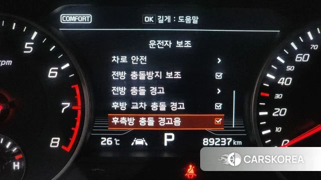 Kia Stinger id 4850134 из Кореи 21