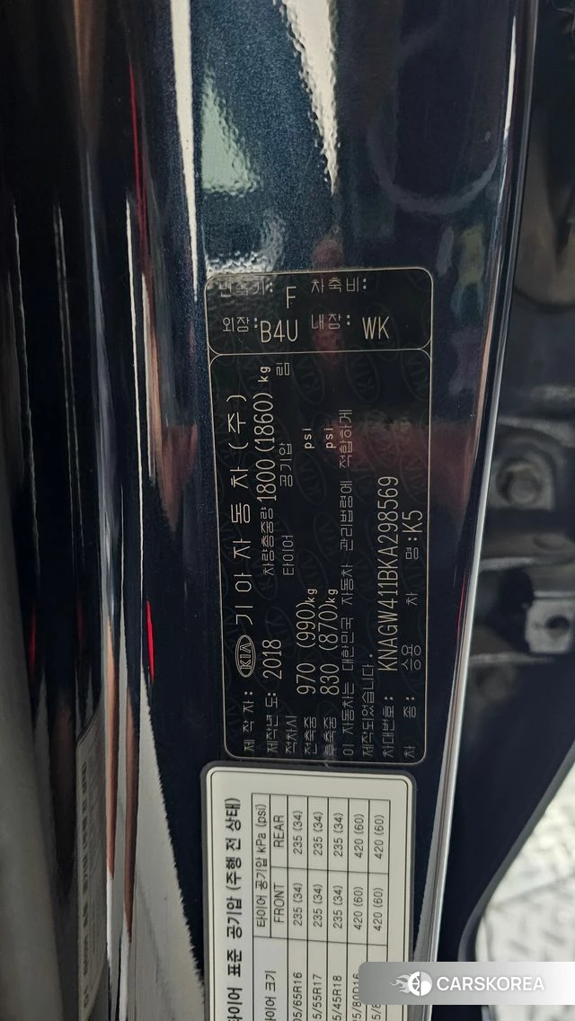 Kia The New K5 2nd generation id 4642931 из Кореи 21