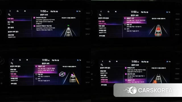 Kia K5 3rd generation id 4423485 из Кореи 21
