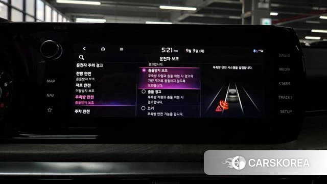Kia K5 3rd generation id 4763112 из Кореи 21