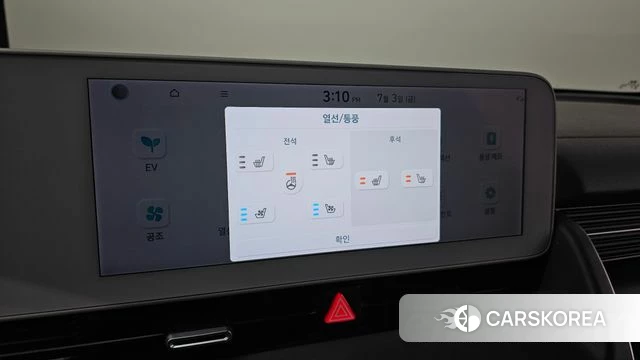Hyundai Ionic 5 id 4546814 из Кореи 21