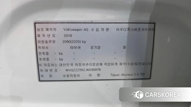 Volkswagen Tiguan Allspace id 4620505 из Кореи 21
