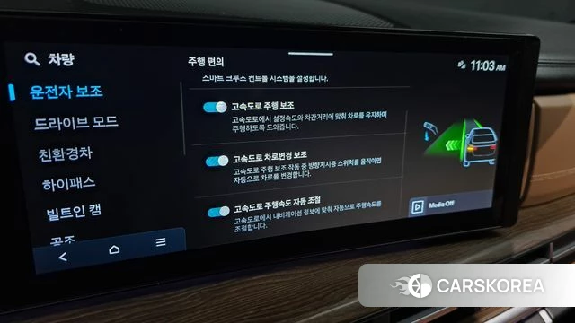 Hyundai Santa Fe (MX5) id 4414454 из Кореи 21