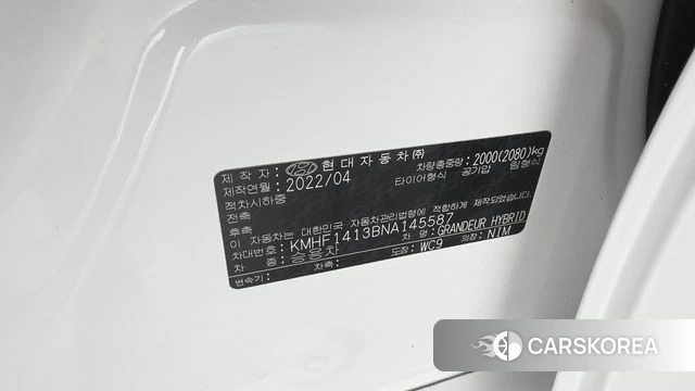 Hyundai The New Grandeur IG Hybrid id 4666224 из Кореи 21