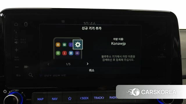 Hyundai The New Kona id 4618800 из Кореи 21