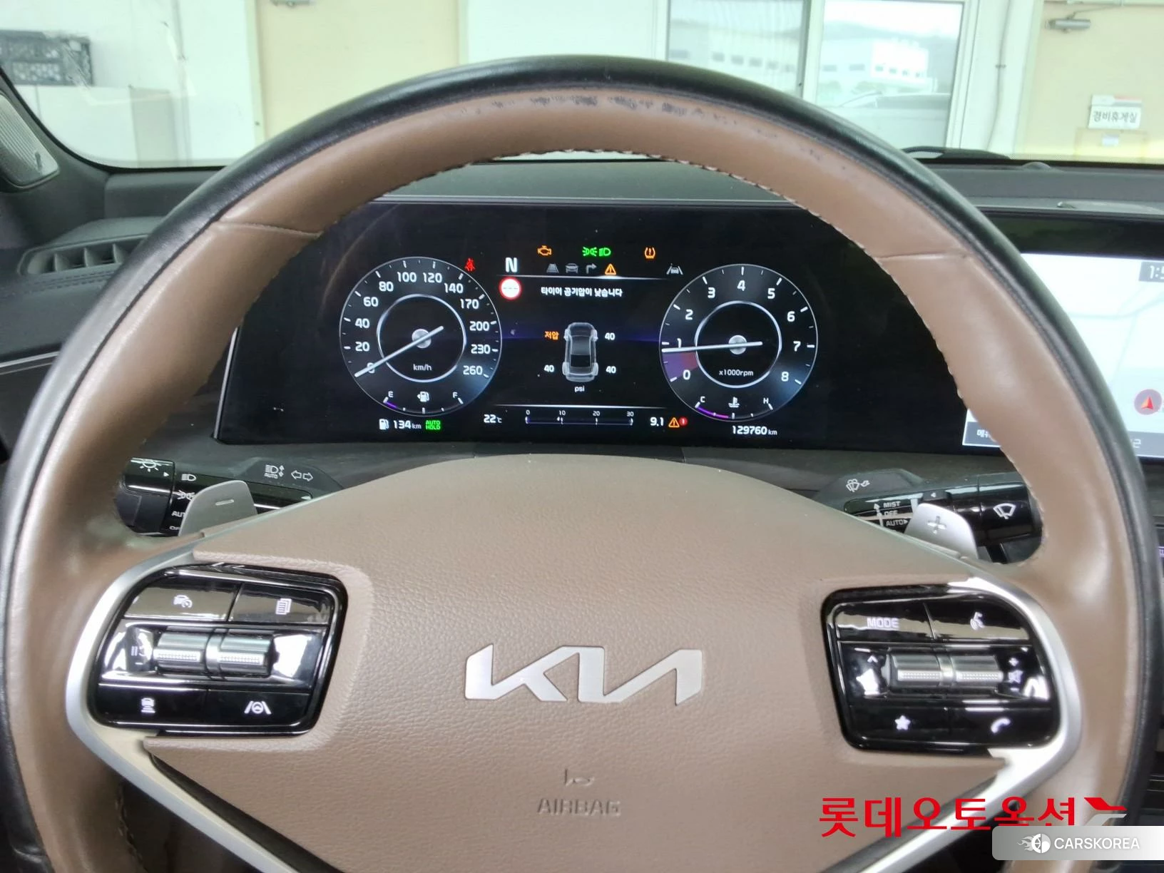 Kia K8 id 3888385 из Кореи 21