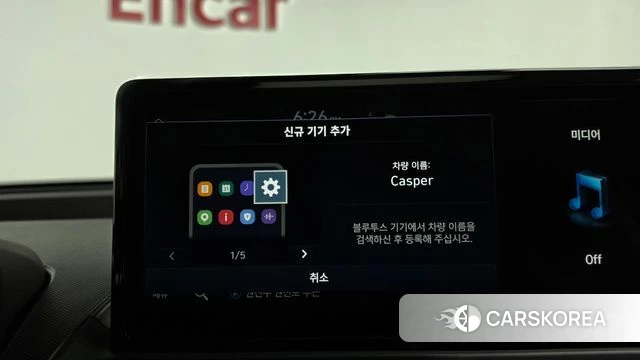 Hyundai The New Casper id 4879630 из Кореи 21