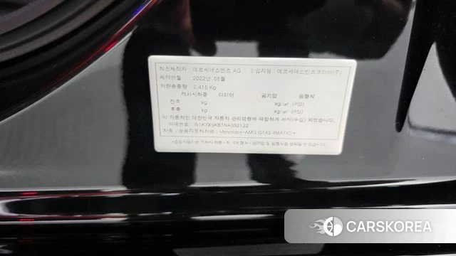 Mercedes-Benz AMG GT id 4720695 из Кореи 21