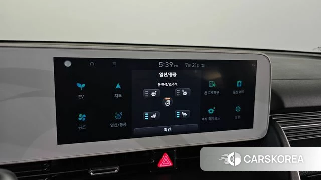 Hyundai Ionic 5 id 4607788 из Кореи 21