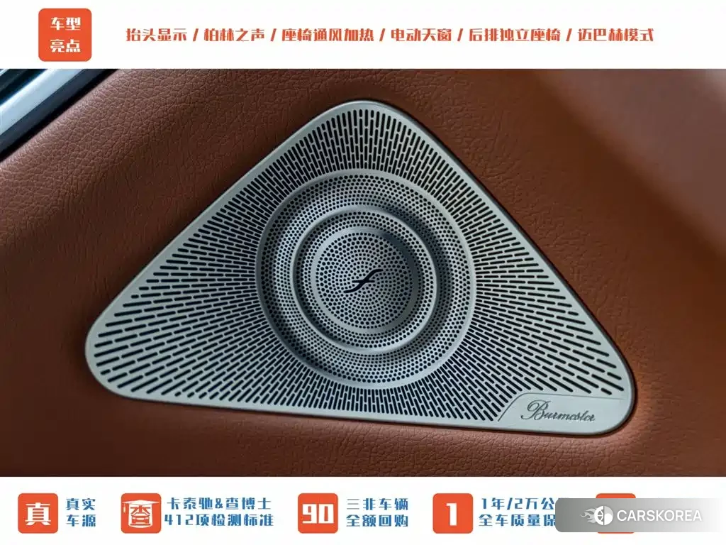 Mercedes-Benz Maybach S-Class id 4659843 из Китая 21