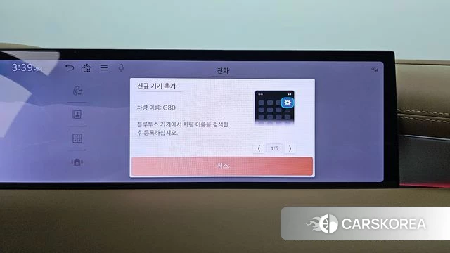 Genesis G80 (RG3) id 4871093 из Кореи 21