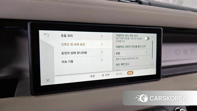 Land Rover Defender (L663) id 4223736 из Кореи 21