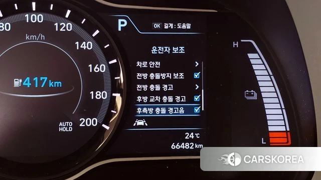 Hyundai Kona Electric id 4397119 из Кореи 21