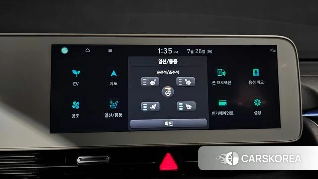Hyundai Ionic 5 id 4636546 из Кореи 20