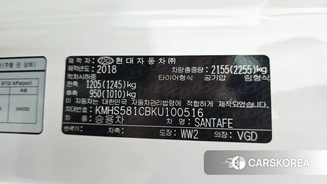 Hyundai Santa Fe TM id 4596010 из Кореи 21
