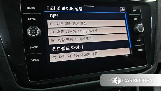 Volkswagen Tiguan second Generation id 4740828 из Кореи 21