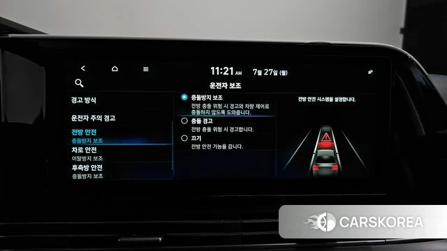 Hyundai The New Grandeur IG id 4632131 из Кореи 21