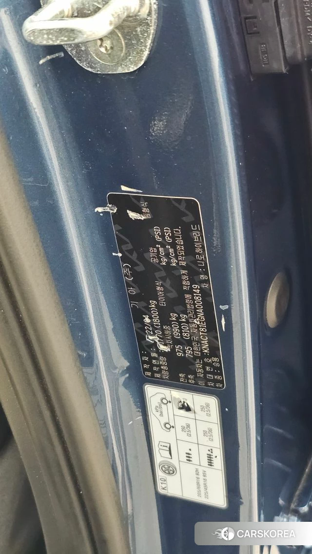Kia Di Ol Nu Niro id 4580238 из Кореи 21