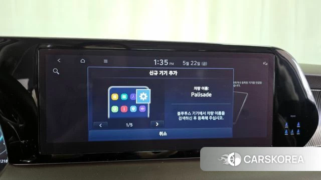 Hyundai The New Palisade id 4360993 из Кореи 21