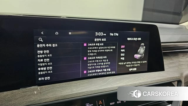 Kia K8 id 4904800 из Кореи 21