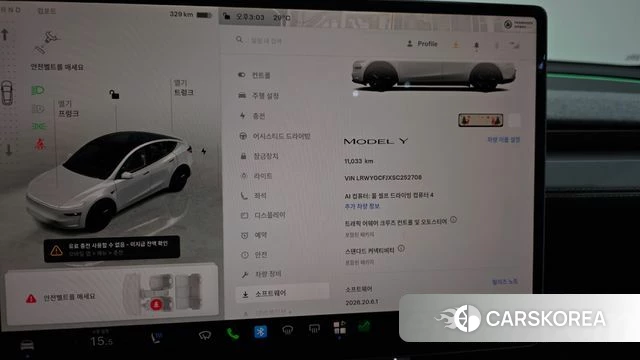 Tesla Model Y id 4773258 из Кореи 21