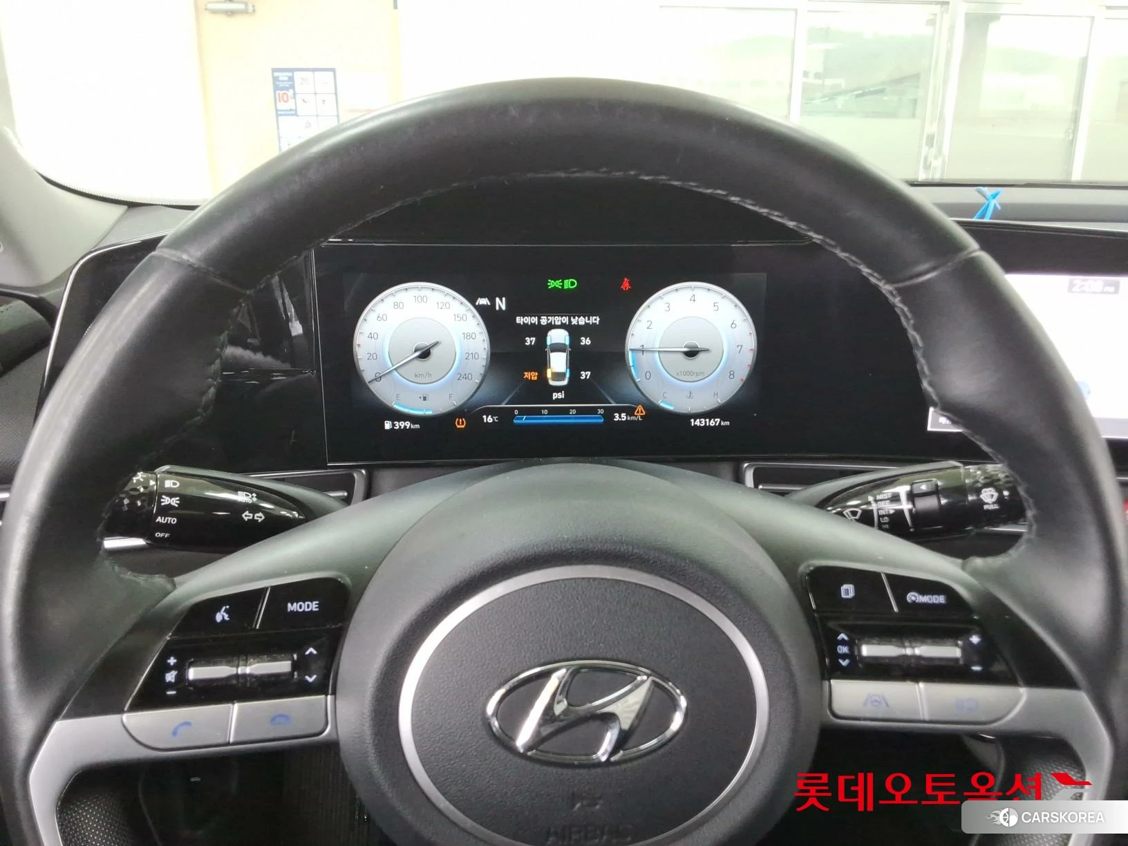 Hyundai Avante id 4352320 из Кореи 21