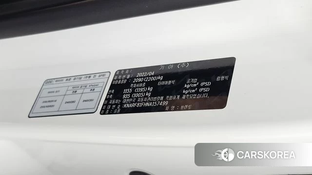 Kia Sorento 4th Generation id 4671236 из Кореи 21