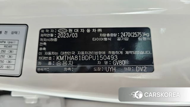 Genesis GV80 id 4369367 из Кореи 21
