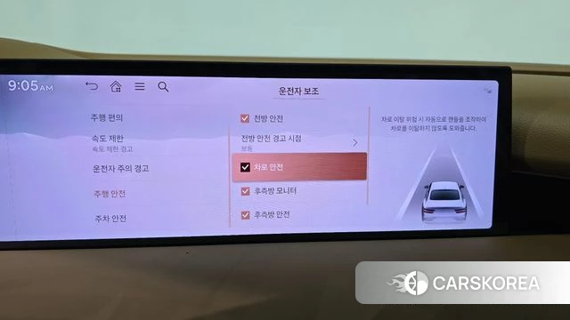 Genesis G80 (RG3) id 4488098 из Кореи 21