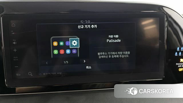 Hyundai Palisade id 4361445 из Кореи 21