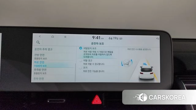 Hyundai Ionic 5 id 4481620 из Кореи 21