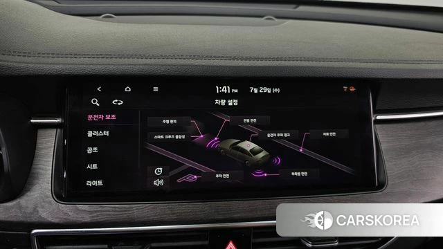 Kia K7 Premier id 4642423 из Кореи 21