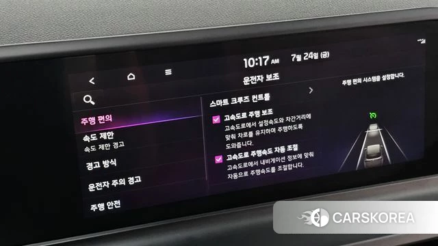 Kia The New Seltos id 4623918 из Кореи 21