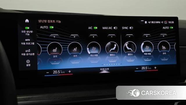 BMW X7 (G07) id 4880392 из Кореи 21