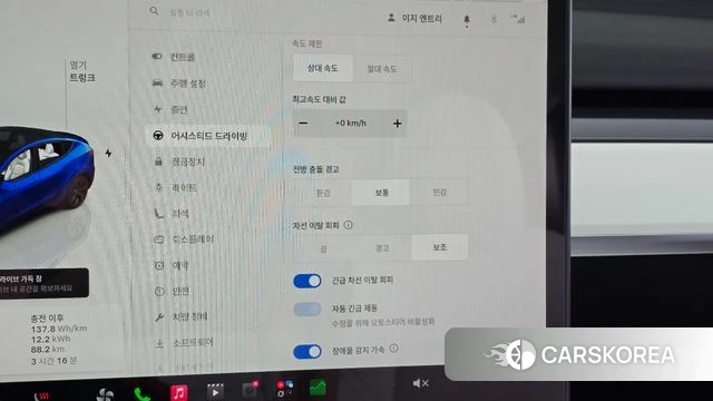 Tesla Model Y id 4853903 из Кореи 21