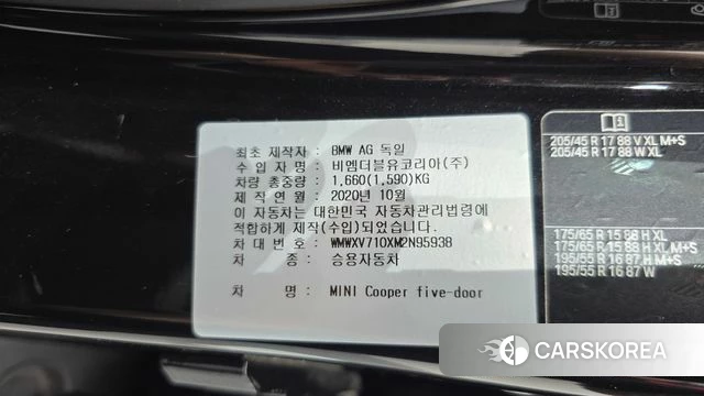 Mini Cooper id 4482025 из Кореи 21