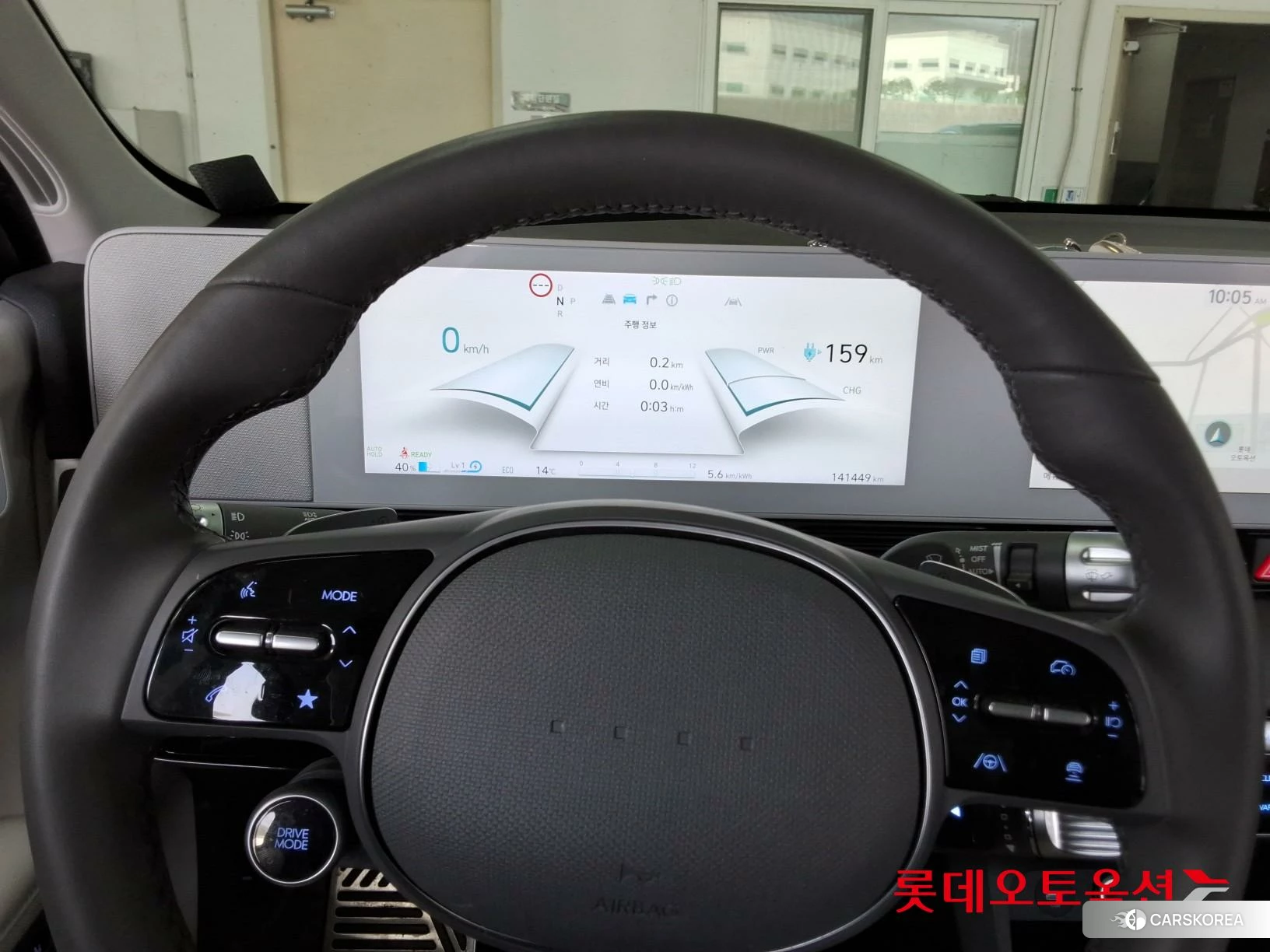 Hyundai IONIQ 5 id 3882018 из Кореи 21