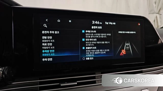 Hyundai The New Grandeur IG Hybrid id 4324242 из Кореи 21