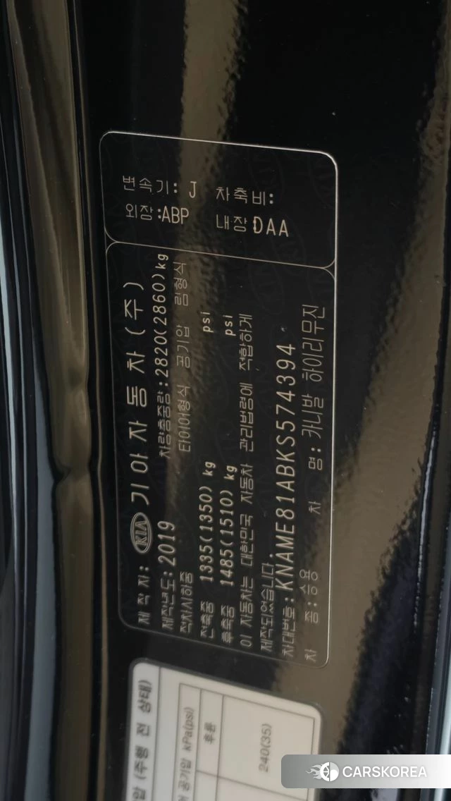 Kia The New Carnival id 4689191 из Кореи 21