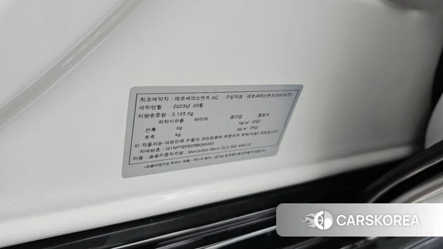 Mercedes-Benz GLS - Class X167 id 4640090 из Кореи 21