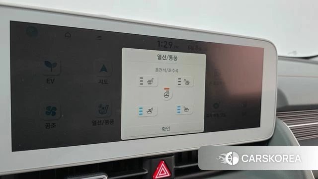 Hyundai Ionic 5 id 4423104 из Кореи 21