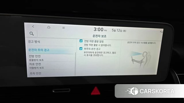 Hyundai Ionic 5 id 4308739 из Кореи 21