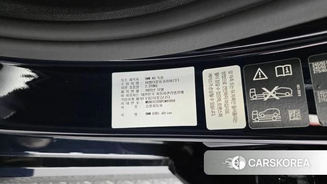 BMW 6 Series GT (G32) id 4500334 из Кореи 21