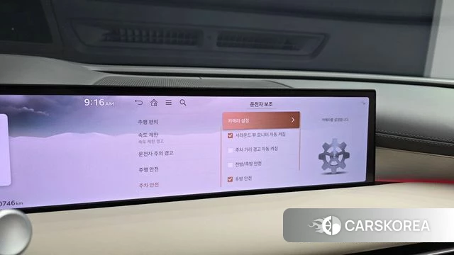 Genesis G80 (RG3) id 4695710 из Кореи 21