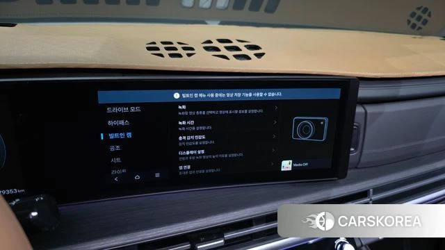 Hyundai Santa Fe (MX5) id 4549102 из Кореи 21