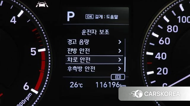 Hyundai Santa Fe TM id 4563383 из Кореи 21