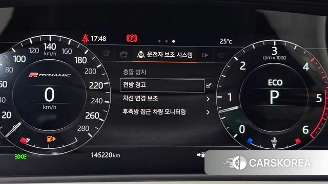 Land Rover Range Rover Velar id 4865462 из Кореи 21