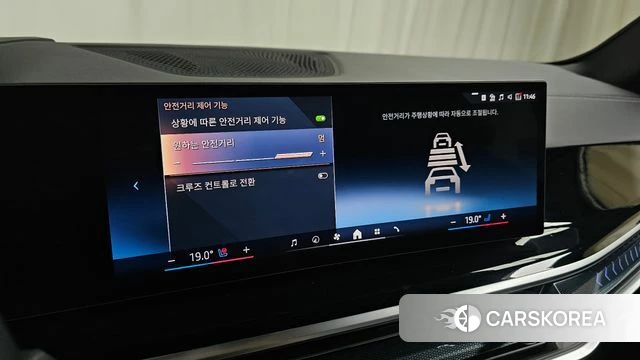 BMW X5 (G05) id 4578523 из Кореи 21