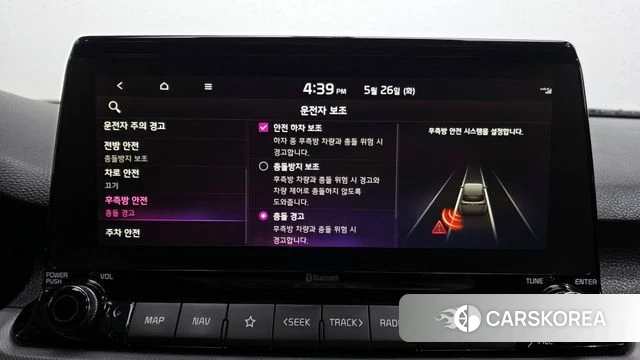 Kia Seltos id 4369876 из Кореи 21